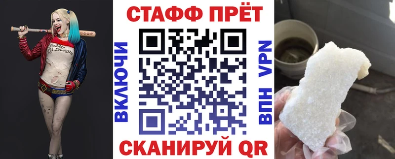 Хочу наркоту Боровск АМФЕТАМИН  МЕФ  A PVP  МАРИХУАНА  ГАШИШ  Кокаин 
