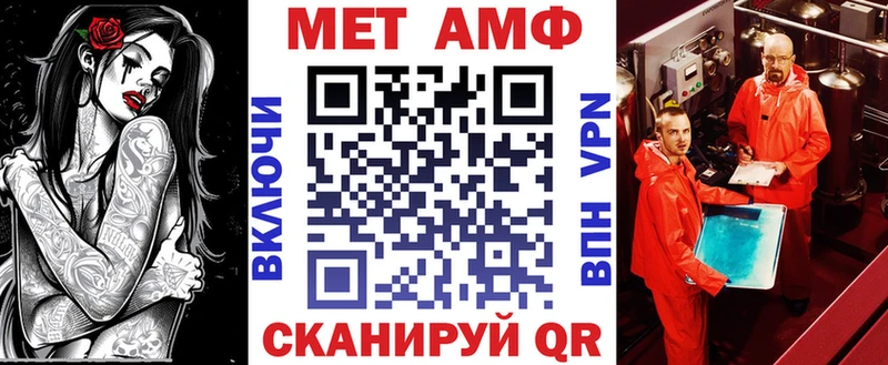 Амфетамин 97%  KRAKEN ССЫЛКА  Боровск  закладка 