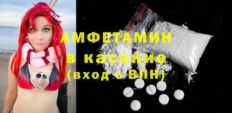 ссылка на мегу ССЫЛКА  Боровск  Amphetamine Розовый 