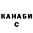 Печенье с ТГК марихуана Biship