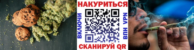 Еда ТГК конопля  Боровск 
