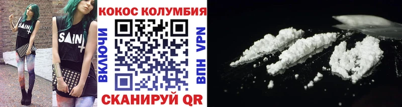 Cocaine 98%  Боровск 