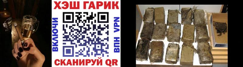 ГАШИШ индика сатива  Боровск 