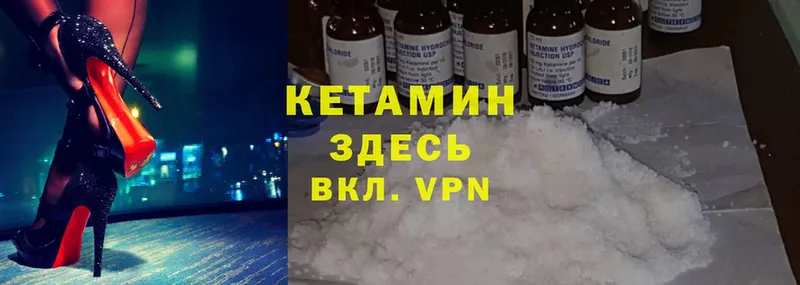 наркотики  мориарти Telegram  Кетамин ketamine  Боровск  блэк спрут зеркало 