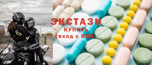 героин Анжеро-Судженск