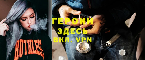 героин Анжеро-Судженск