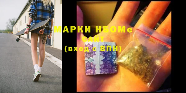 героин Анжеро-Судженск