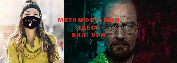 первитин Анива