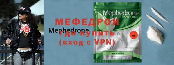 первитин Анива