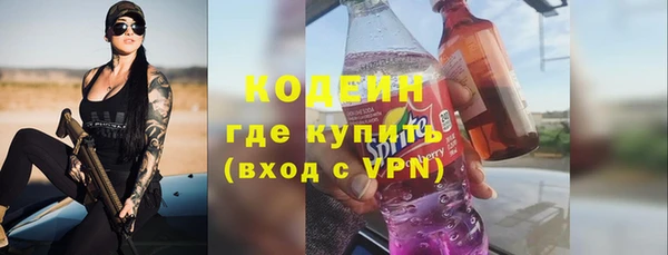 героин Анжеро-Судженск