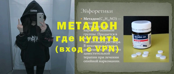 героин Анжеро-Судженск