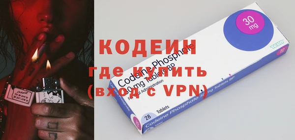 амфетамин Бабаево