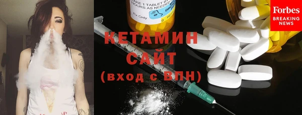 героин Анжеро-Судженск