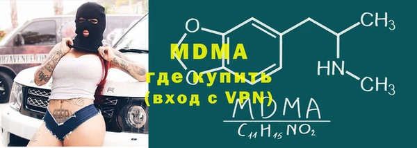 мдма Апатиты
