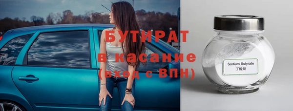 первитин Анива