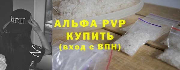 амфетамин Бабаево