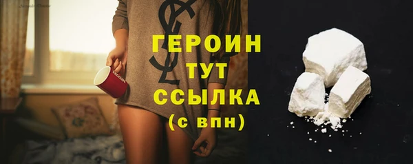 первитин Анива