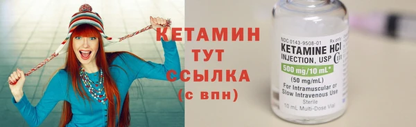 амфетамин Бабаево