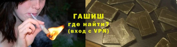 первитин Анива