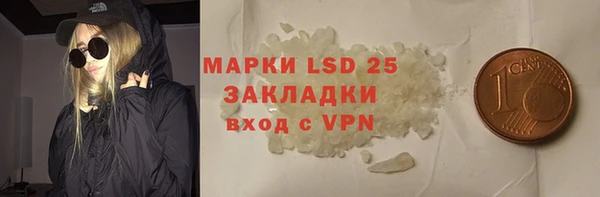 мдма Апатиты