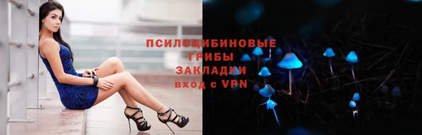 героин Анжеро-Судженск