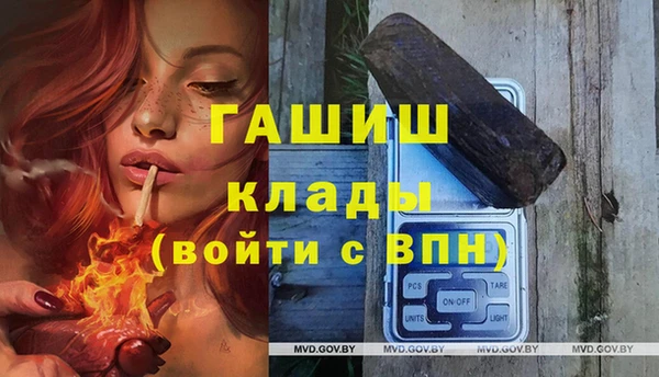 мдма Апатиты