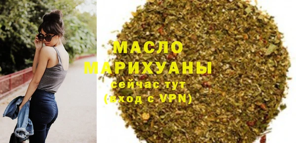 первитин Анива