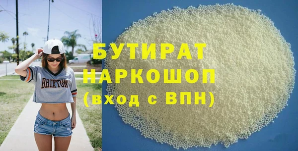 героин Анжеро-Судженск