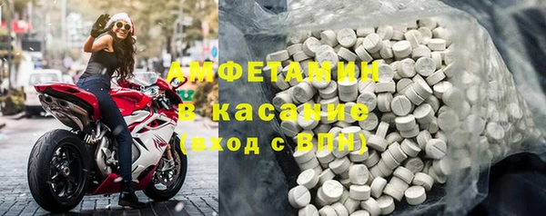 героин Анжеро-Судженск