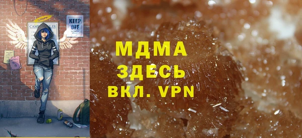 первитин Анива