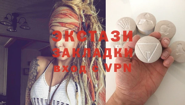 героин Анжеро-Судженск