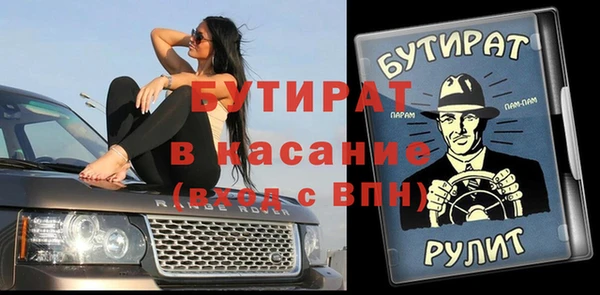 мдма Апатиты