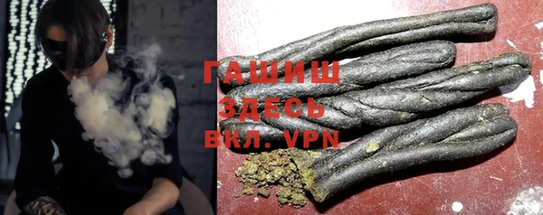 а пвп мука Ахтубинск