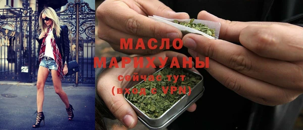 первитин Анива