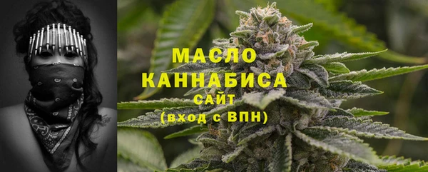 первитин Анива