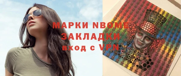 героин Анжеро-Судженск