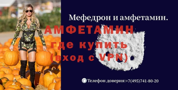героин Анжеро-Судженск