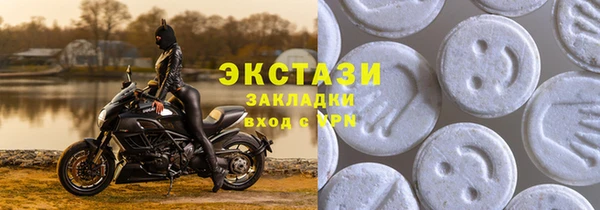 мдма Апатиты