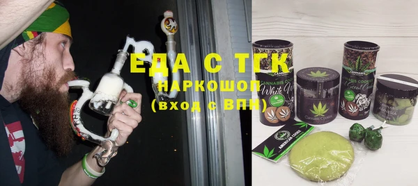 первитин Анива