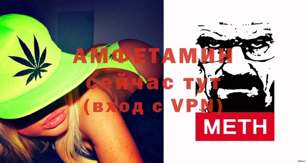 героин Анжеро-Судженск
