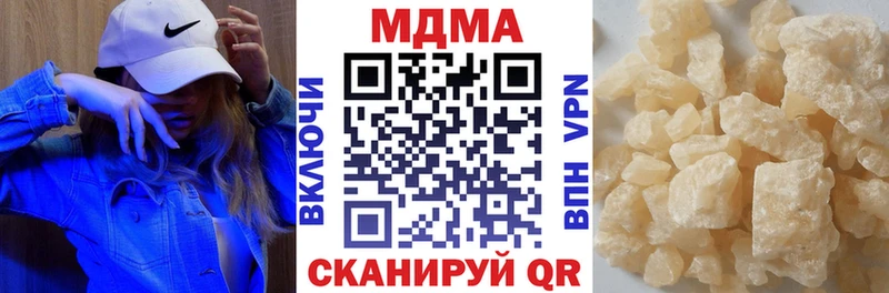 МДМА Molly  гидра вход  Боровск 