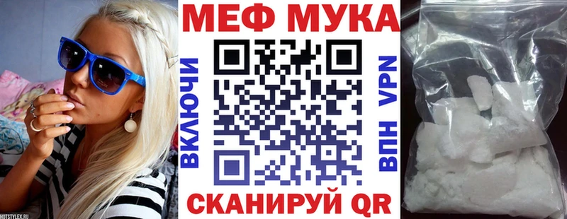 купить наркотики цена Боровск МЕФ 4 MMC