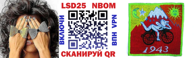 даркнет сайт  Боровск  Марки 25I-NBOMe 1500мкг 