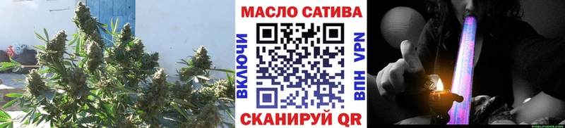 где купить наркоту  Боровск  Дистиллят ТГК гашишное масло 