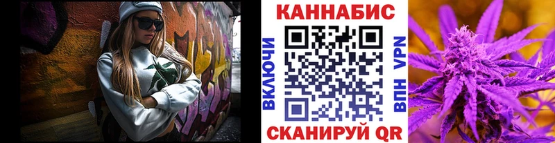 Канабис тримм  Боровск 